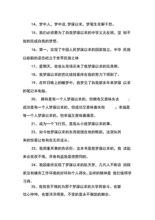 孜孜不倦造句短一点，孜孜不倦造句二年级