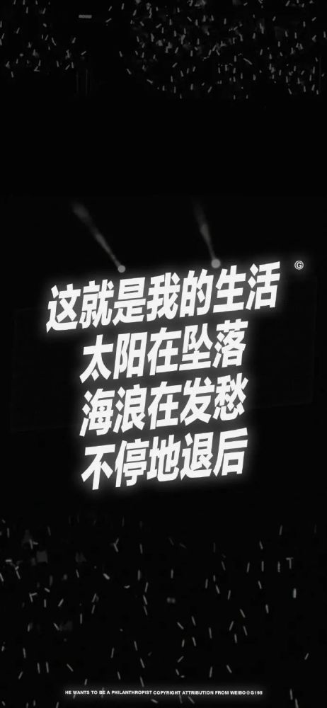 海浪歌词表达的意思，蓝蓝的海洋白白的海浪歌词