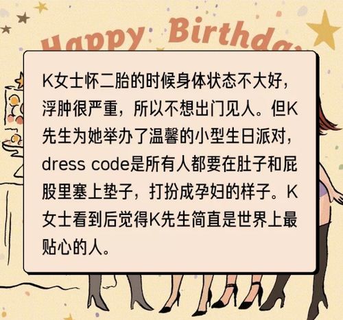忠贞不二的爱情啥意思，忠贞不二是什么意思怎么读