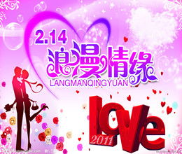 含情脉脉的意思