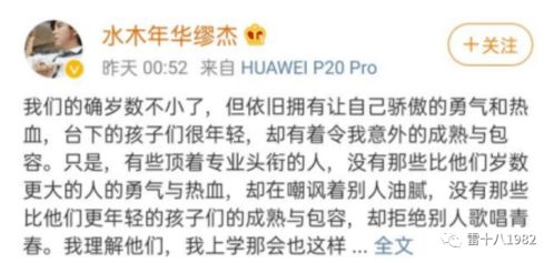 是可忍,孰不可忍什么意思?