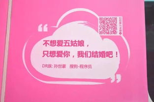 求婚文案男生专用，求婚文案图片