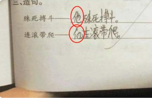 时间造句有哪些?