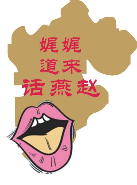 娓娓道来怎么读又是什么意思 娓娓道来的意思