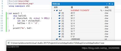 c语言中的fgets函数。