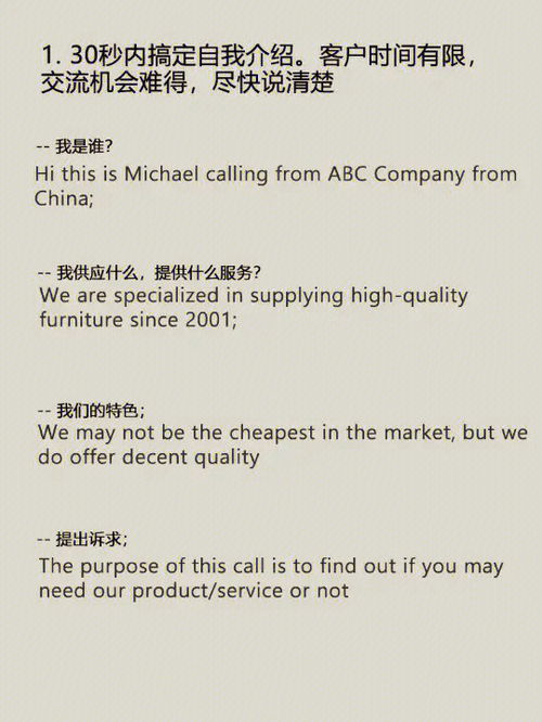 电话号码用英语怎么说英文翻译