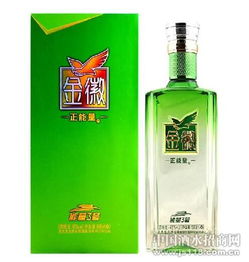 金徽酒业集团官网，金徽酒厂详细地址