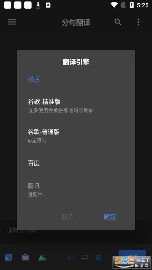 分句是什么意思