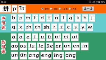 卓的拼音，卓越的拼音怎么拼写的