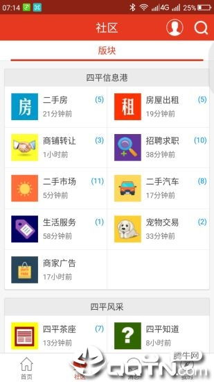 在四平万达附近的图文广告公司有哪些?值得推荐的是哪家?