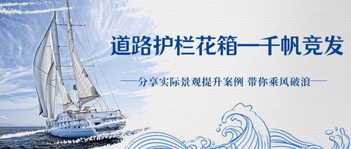 千帆竞发勇者胜 百舸争流奋楫先，千帆竞发的拼音