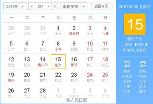 今年什么年2023年，今年什么年2022年 兔年