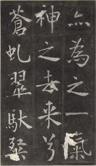 《蜀先主庙·刘禹锡》原文与赏析