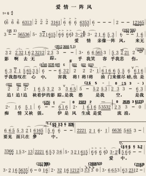 周杰伦关于爱情的歌词，陈奕迅关于爱情的歌词