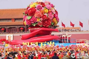 国庆大典手抄报，国庆大典观后感500字