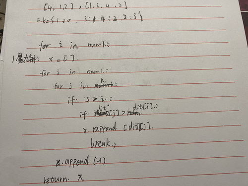 方组词,用方字怎么组词