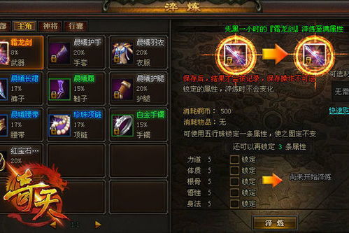 淬炼怎么读，淬的拼音