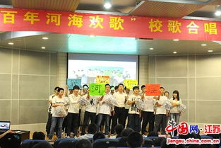 河海大学机电工程学院都在常州吗?不是说大一新生都在江宁区吗?如果转专