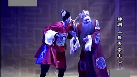 安安送米曲剧全场，安安送米曲剧