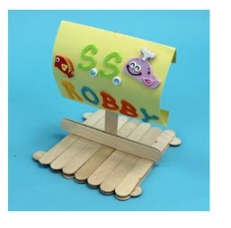 手工船的制作方法