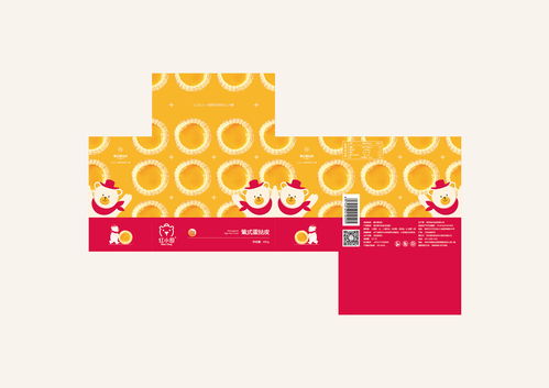 purtuguess的中文意思