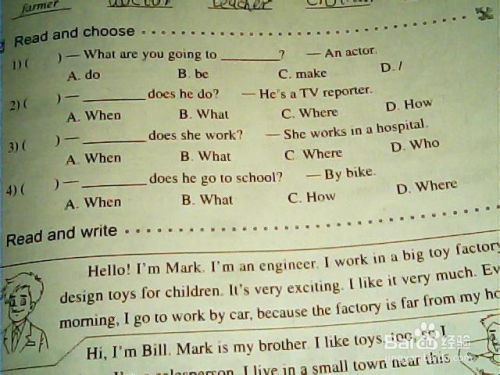 怎样能快速的学好英语