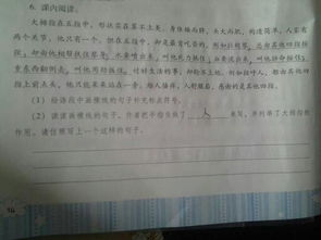 可爱的反义词是什么?