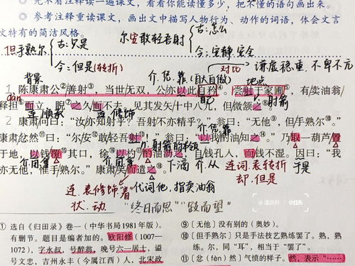 七年级下册语文书所有古诗有哪些?