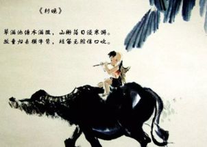 牧童归去横牛背的下一句话，牧童归去横牛背(猜下一句)