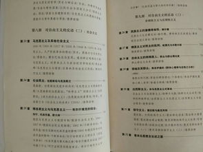 成语乌合之众的乌指的是