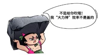 明察秋毫的意思