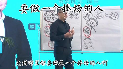 捧场是谦辞还是敬辞，捧场的雅称