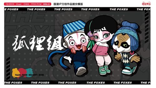 狐狸的狸组词怎么组，狐狸的狐组词和拼音