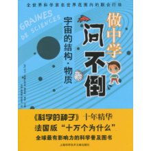 读后感的结构有:点,引,议,联,结