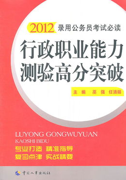 形容工作认真的成语废寝忘食的意思，形容工作顺利的成语