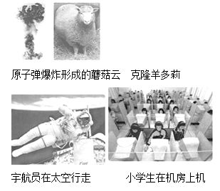 简述第二次科技革命及其特点。