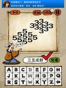 带有“茶”字的成语有哪些?