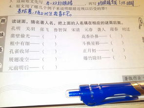 菊组词，沮组词组