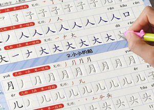 包字笔顺规则相同的字有哪些，足字笔顺怎么写字