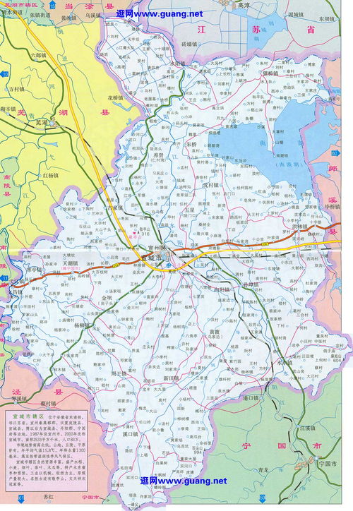 想知道: 宣城市 安徽省宣城市南宁县具体位置 在哪