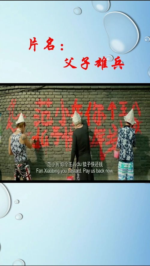 连拼音怎么打，连累拼音