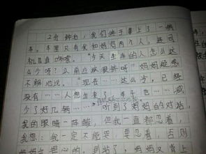 爱藏在深处作文 以藏在深处的爱为题的高中作文