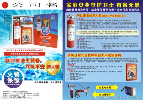 消防资料需要做哪些资料，消防资料怎么收费标准