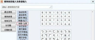 词语造句:用自动造句(约30个)