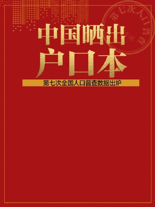 年富力强是指多少岁，年富力强的近义词