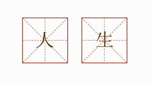 成长是什么排比句结尾，成长是什么排比句动物