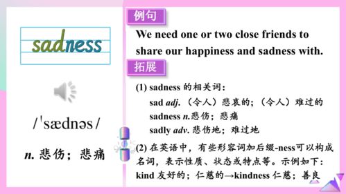 dance的名词形式怎么变，dance的名词指人