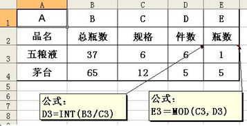 件数怎么算，件数是词语吗