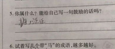 凶猛的近义词是什么反义词是什么，普通的反义词