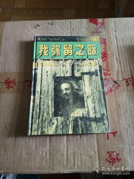 跪求在我弥留之际2013年上映的由詹姆斯·弗兰科主演的百度云资源_百度